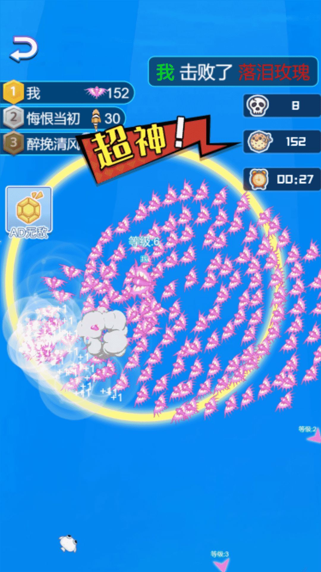 鱼群争霸比赛 第2张图