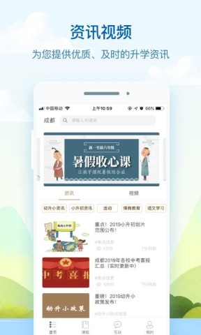 心田花开 第3张图
