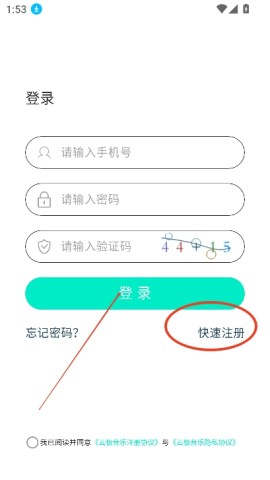 云极音乐 第4张图