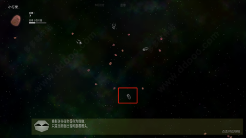 太阳系行星2 第4张图