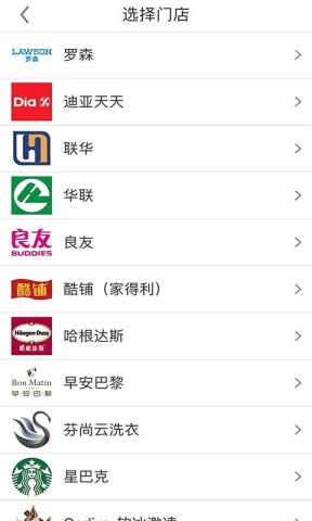 阿拉订 第3张图