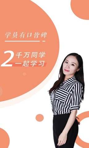 基金从业随身学 第1张图