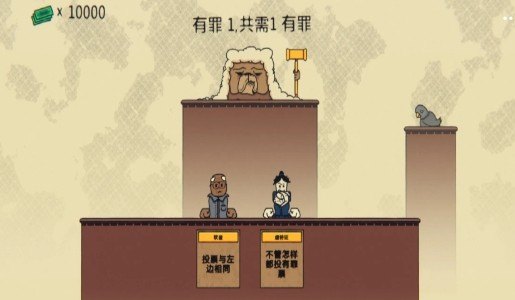 我是火眼金睛最新版