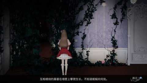 人偶馆绮幻夜 第4张图