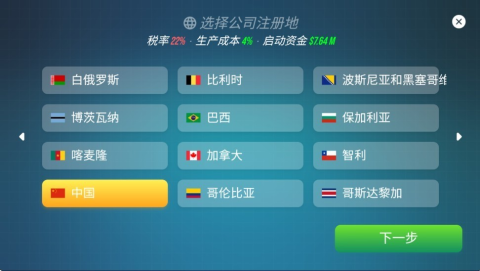 主机大亨 第4张图