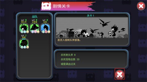 黑色战争 第5张图