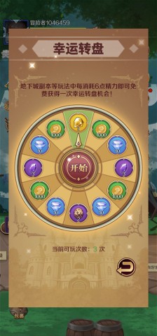超简单的地下城 第3张图