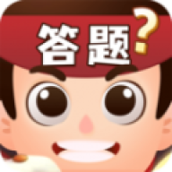 答题高手 答题高手