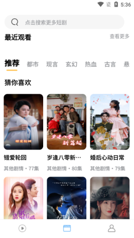 烽火剧场