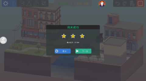 真实沙盒模拟器3 第4张图