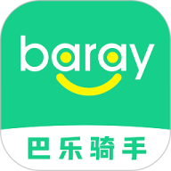 Baray Baray