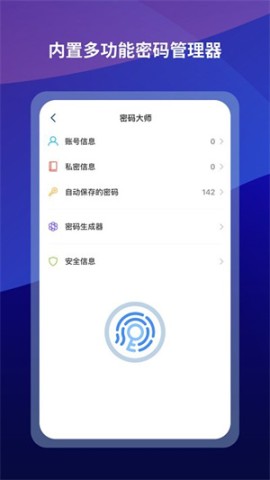 傲游6浏览器 第1张图