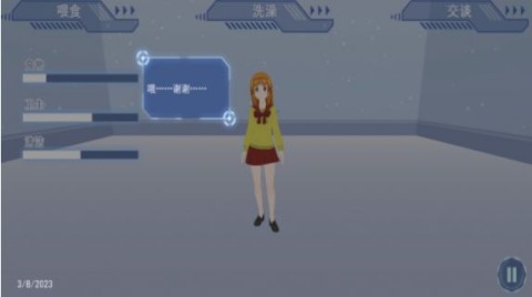 女友换装养成记 第1张图