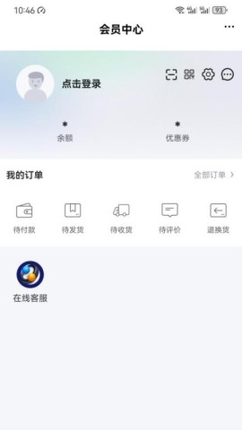 大模型助手 第2张图
