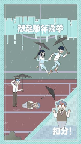 老师你听我解释啊 第2张图