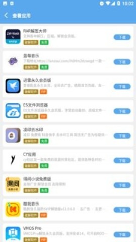 牛马社区