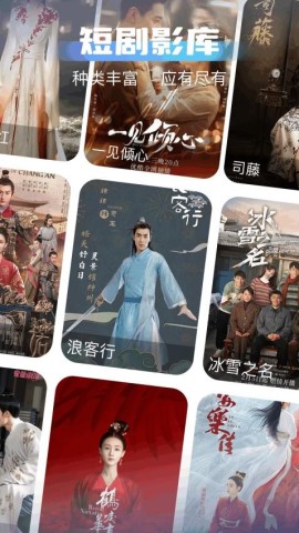 千易剧场
