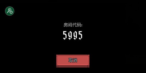 该死的混蛋 第8张图