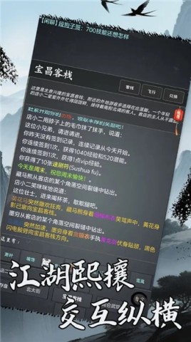 洪荒日历