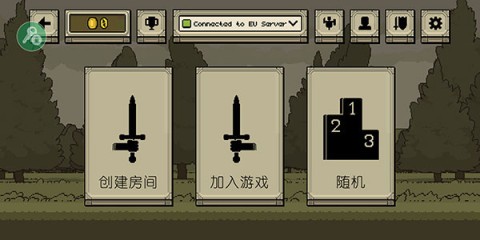 该死的混蛋 第6张图