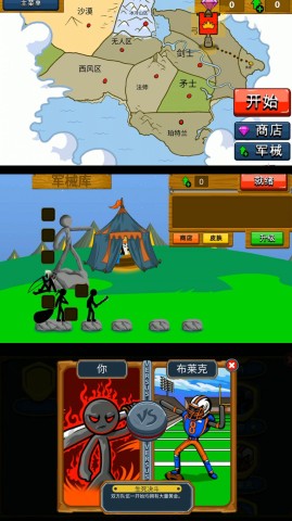 小小探险世界