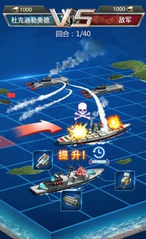 深蓝舰队