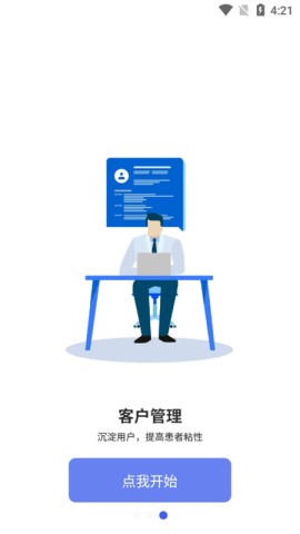 施强健康 第2张图