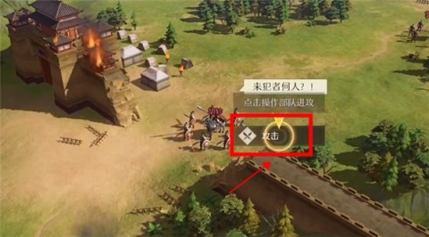 九牧之野 第5张图