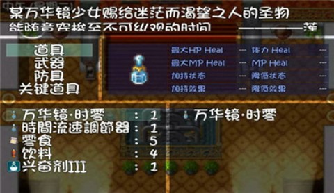 我的魔戒生活 第3张图
