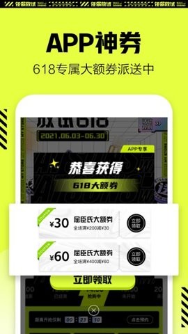 屈臣氏网上商城