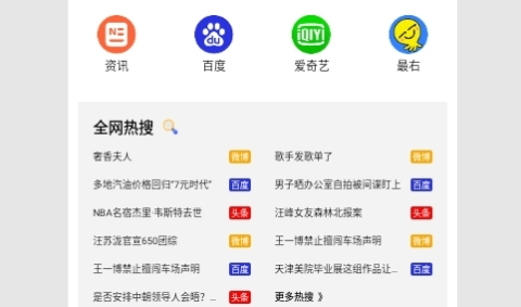 TT浏览器 第1张图