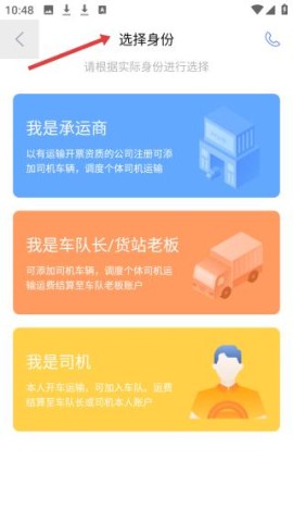 胖猫司机版 第1张图