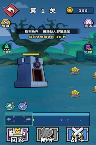 火柴人对战狂潮 第1张图
