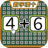 圈住数字 圈住数字
