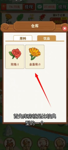 茶香世家 第3张图