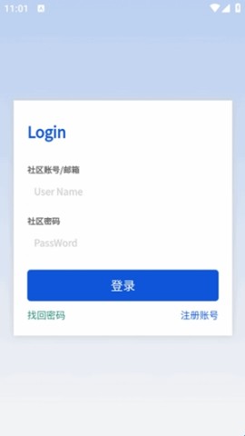 牛马社区 第6张图