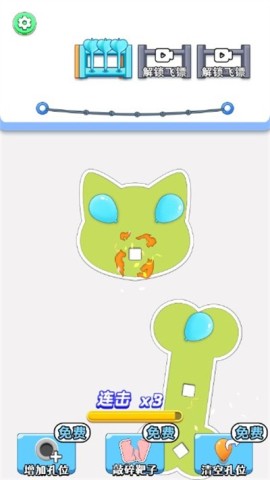 消消嘉年华 第1张图