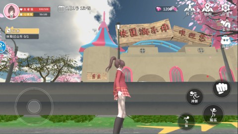 樱花学园换装舞会 第6张图