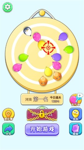 消消嘉年华 第2张图