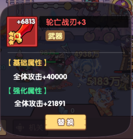 末世王者 第3张图