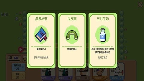 猫狗大对战 第1张图