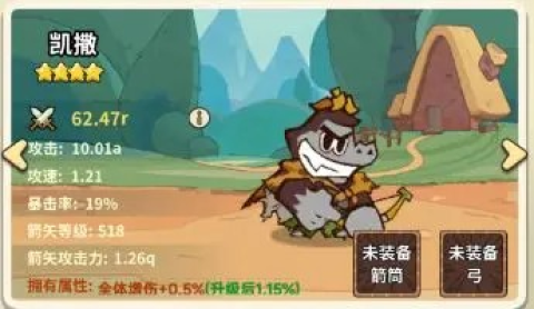五芒星战记 第3张图