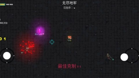 像素地牢枪火狂潮 第1张图