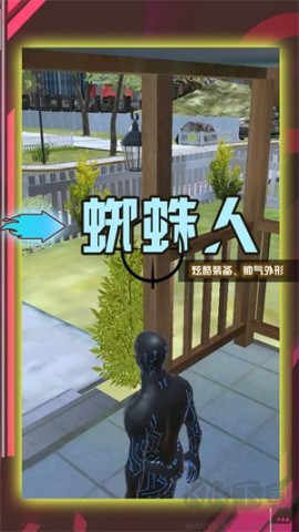 超级小兵冲冲冲 第1张图