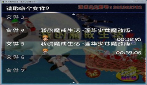 我的魔戒生活 第2张图