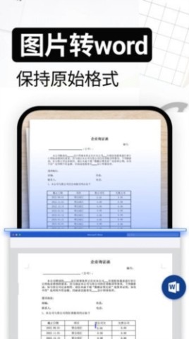 试卷还原 第3张图