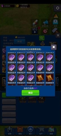 剑阁保卫战 第3张图