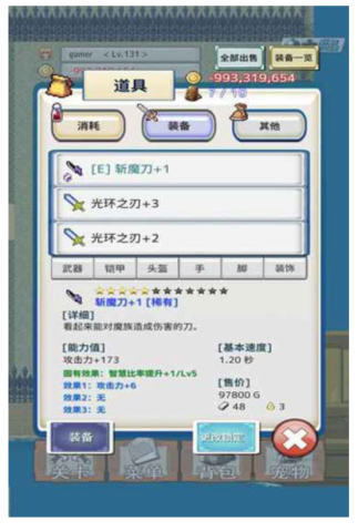负之遗产 第2张图