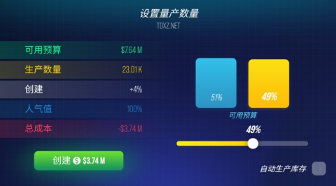 主机大亨 第20张图