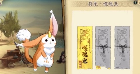 天地劫幽城再临
